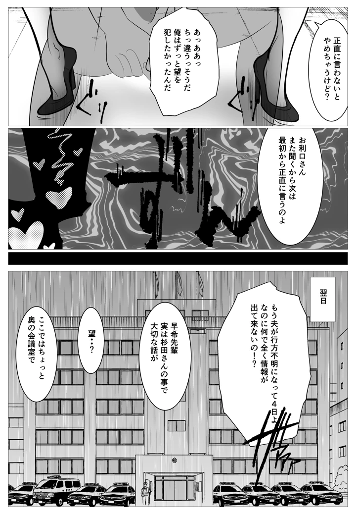 25ページ目