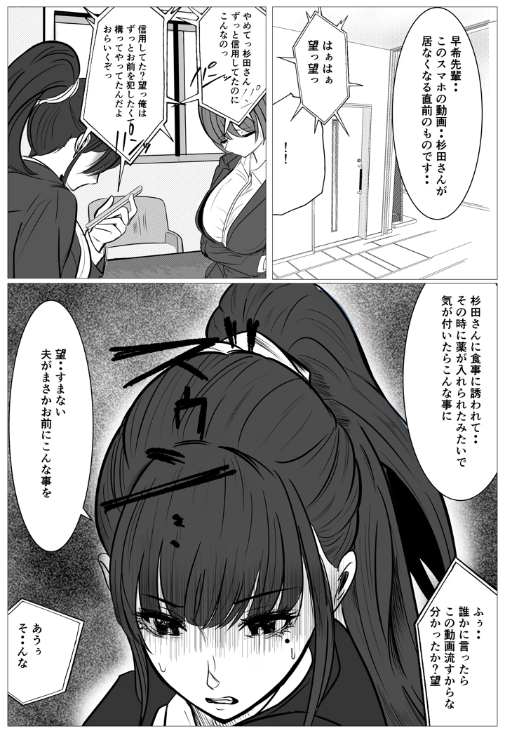 26ページ目