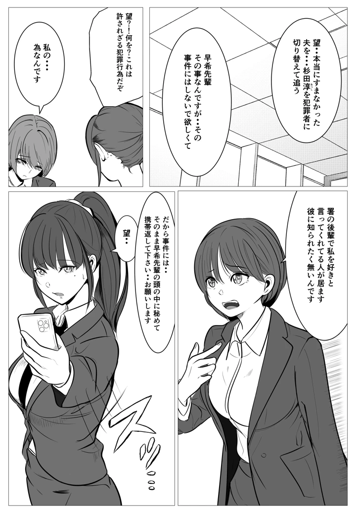 27ページ目