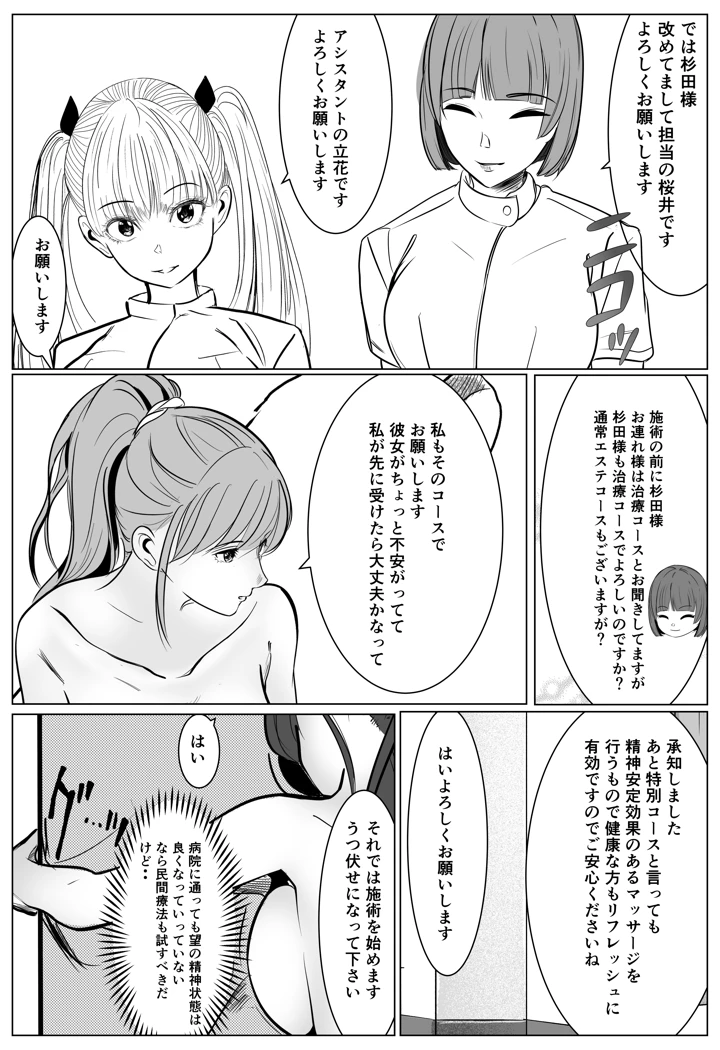 32ページ目