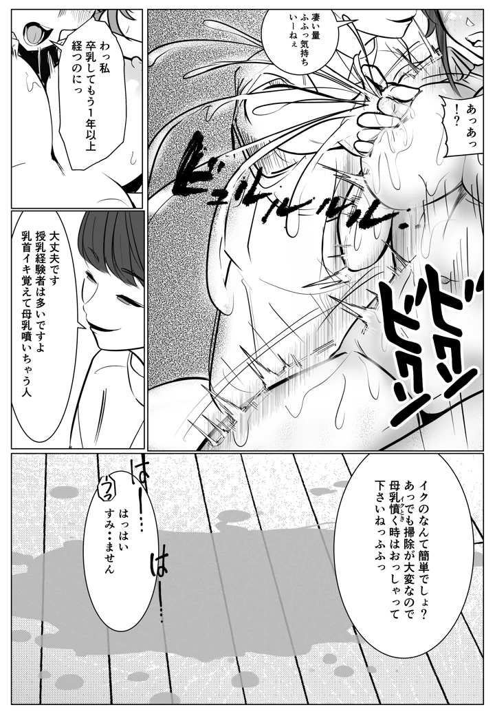 41ページ目