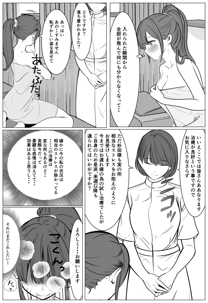 66ページ目