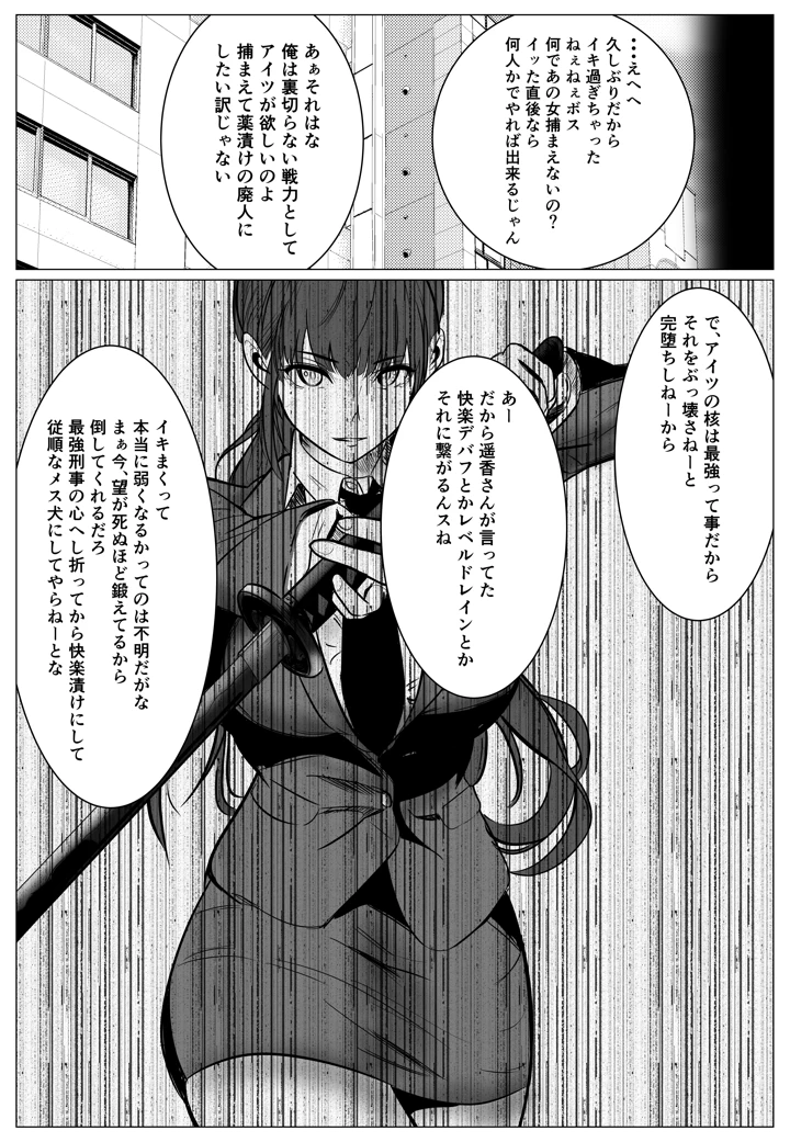 68ページ目