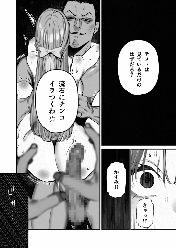 35ページ目