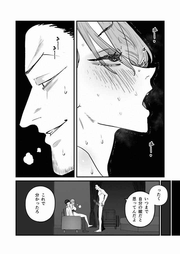 41ページ目