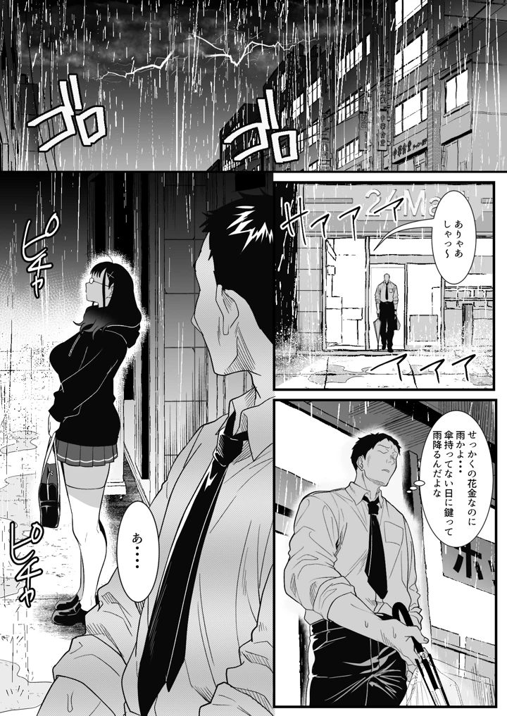 2ページ目