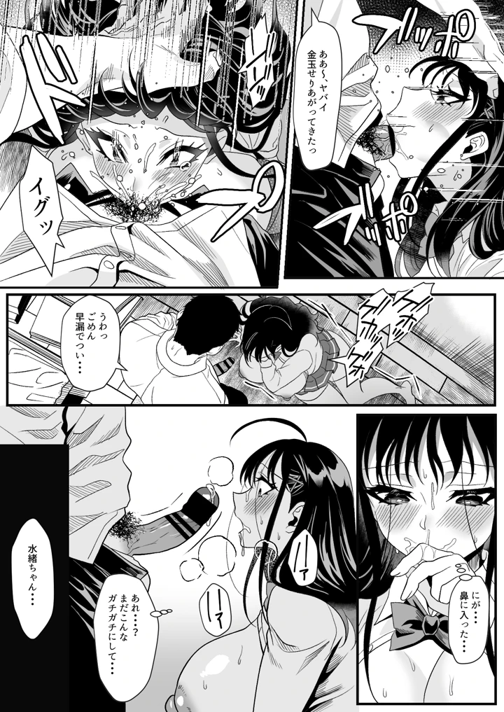 23ページ目