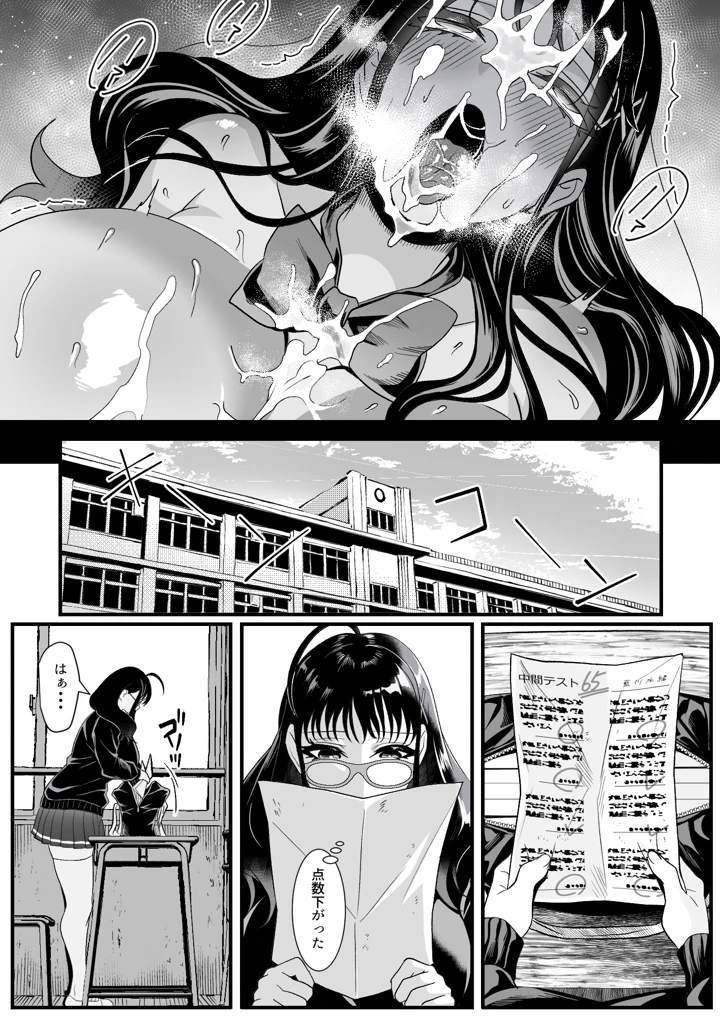33ページ目
