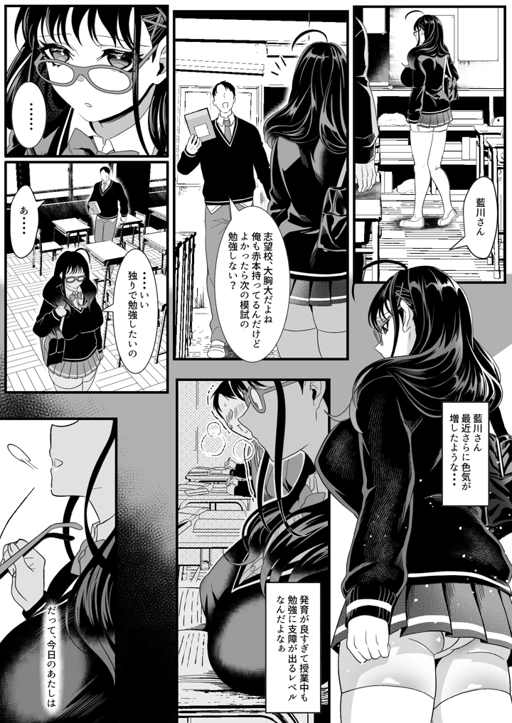 34ページ目