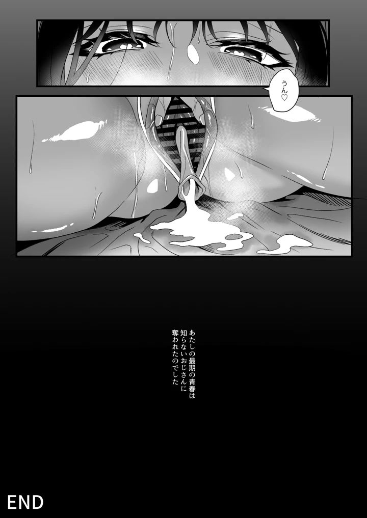 41ページ目