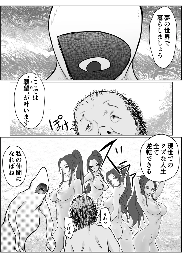 2ページ目