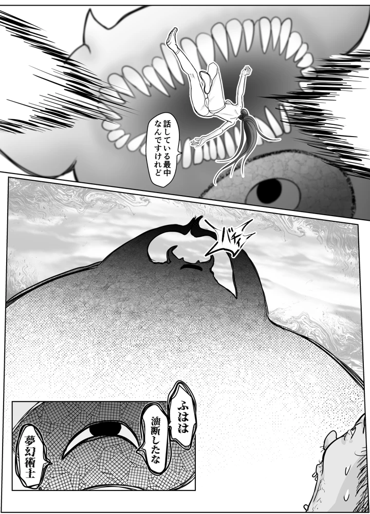 7ページ目