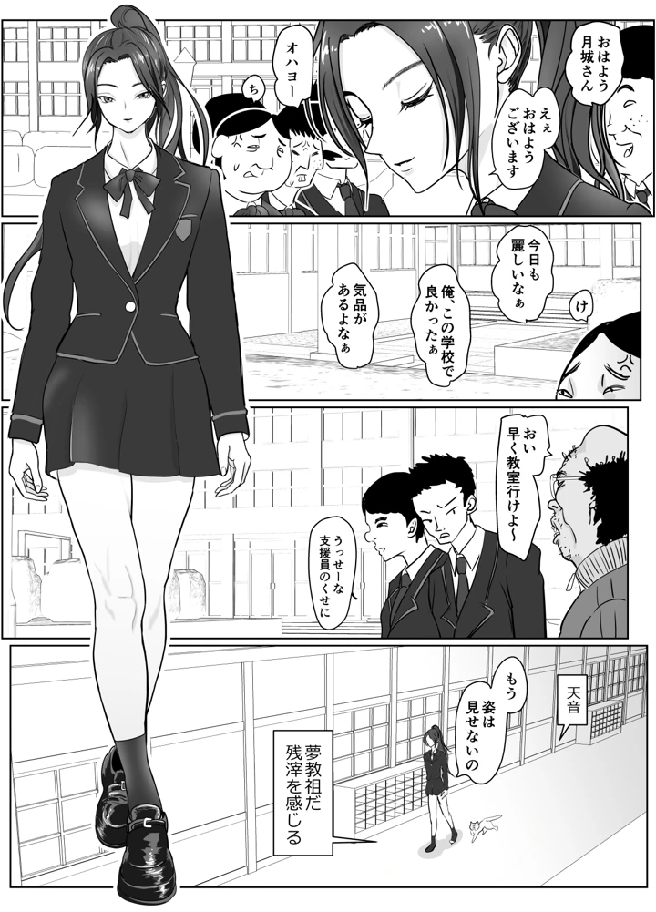 13ページ目