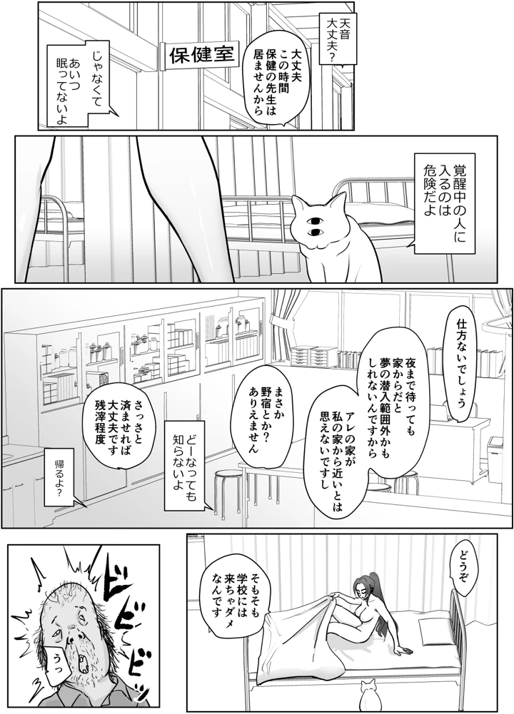 15ページ目