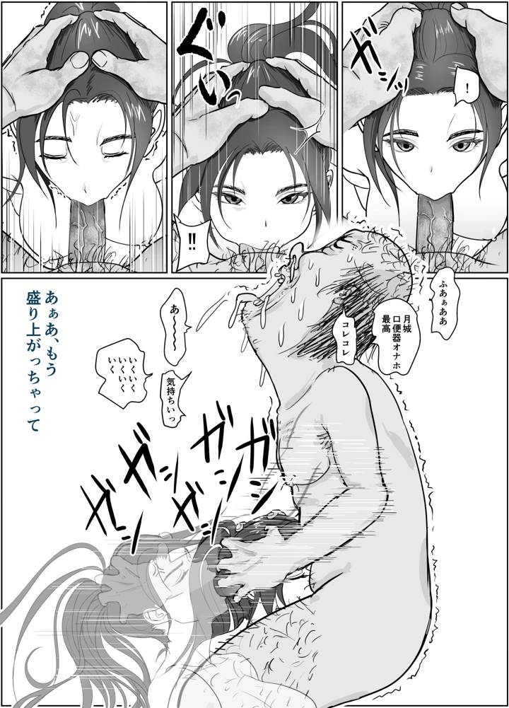28ページ目