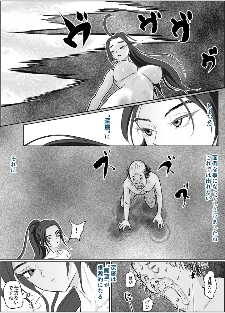 32ページ目