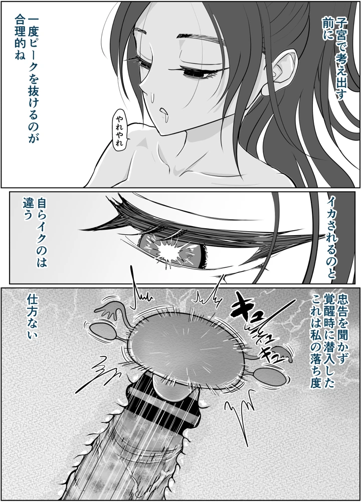 41ページ目