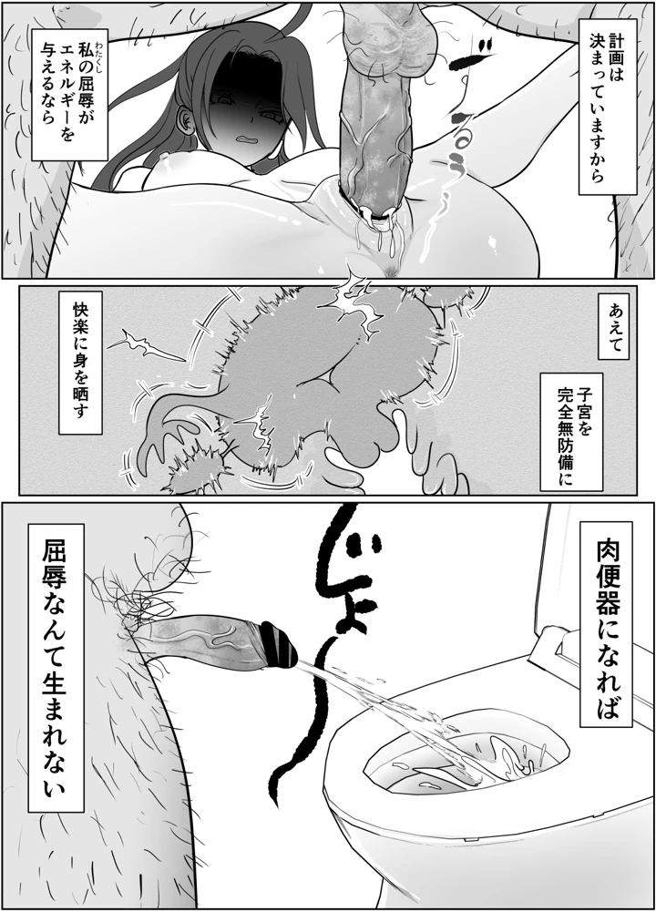 49ページ目