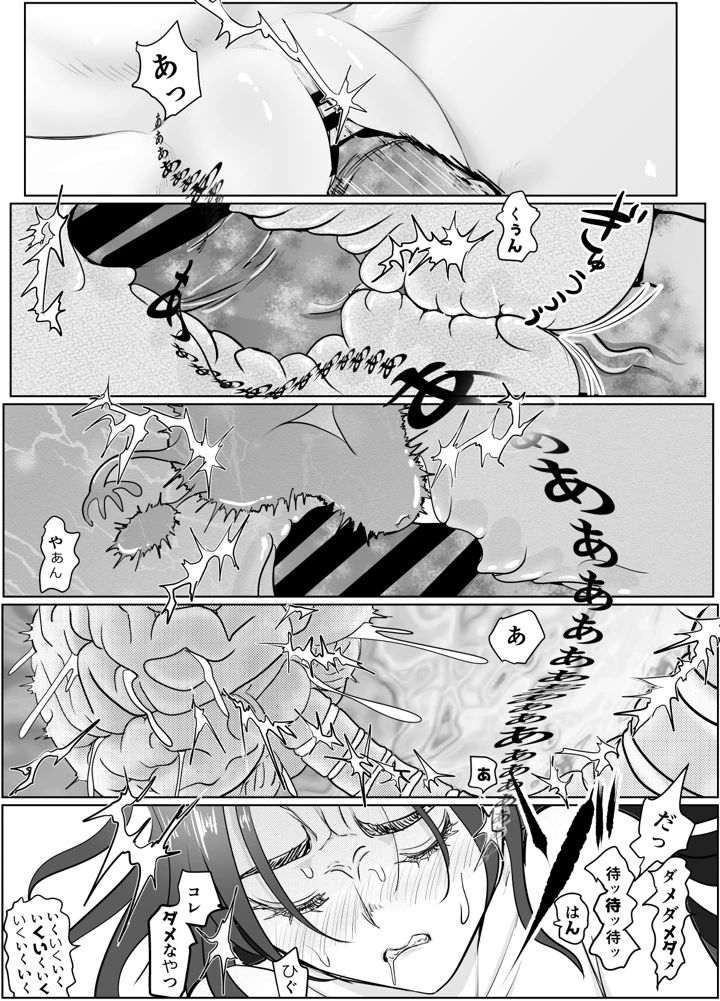 52ページ目