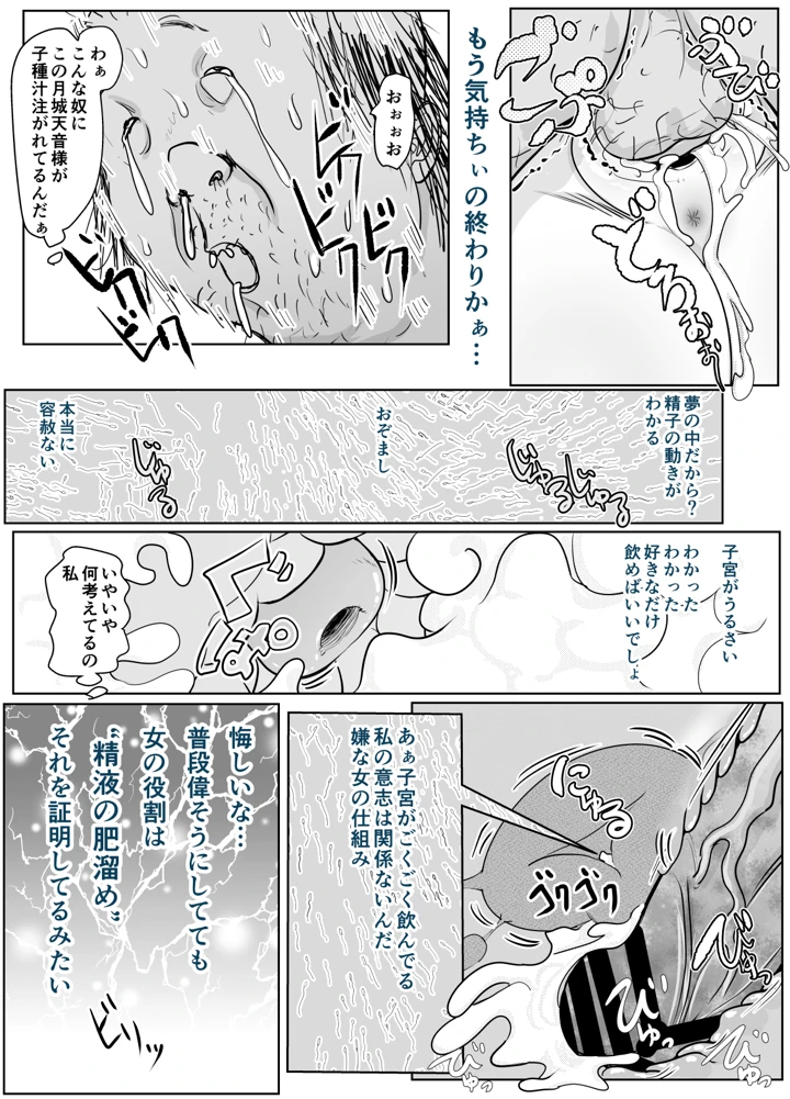 58ページ目