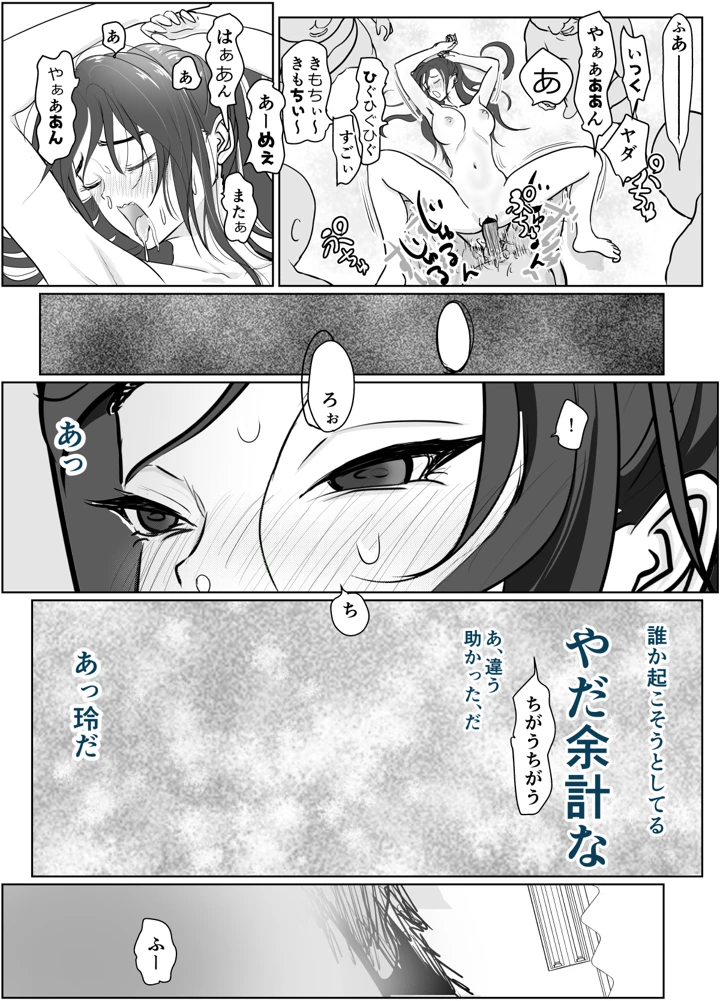 75ページ目