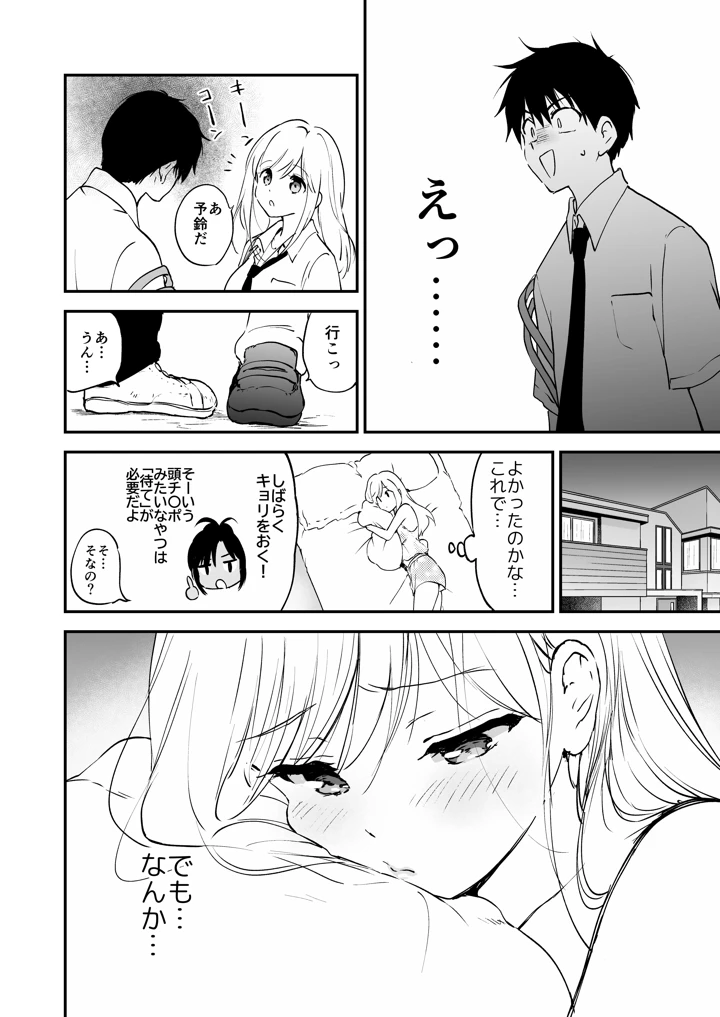 25ページ目