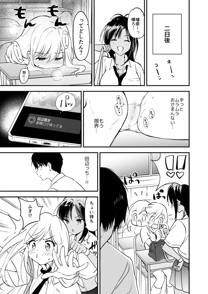 28ページ目