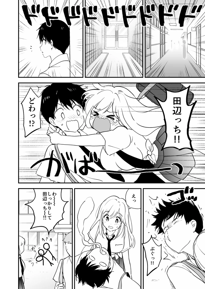 31ページ目