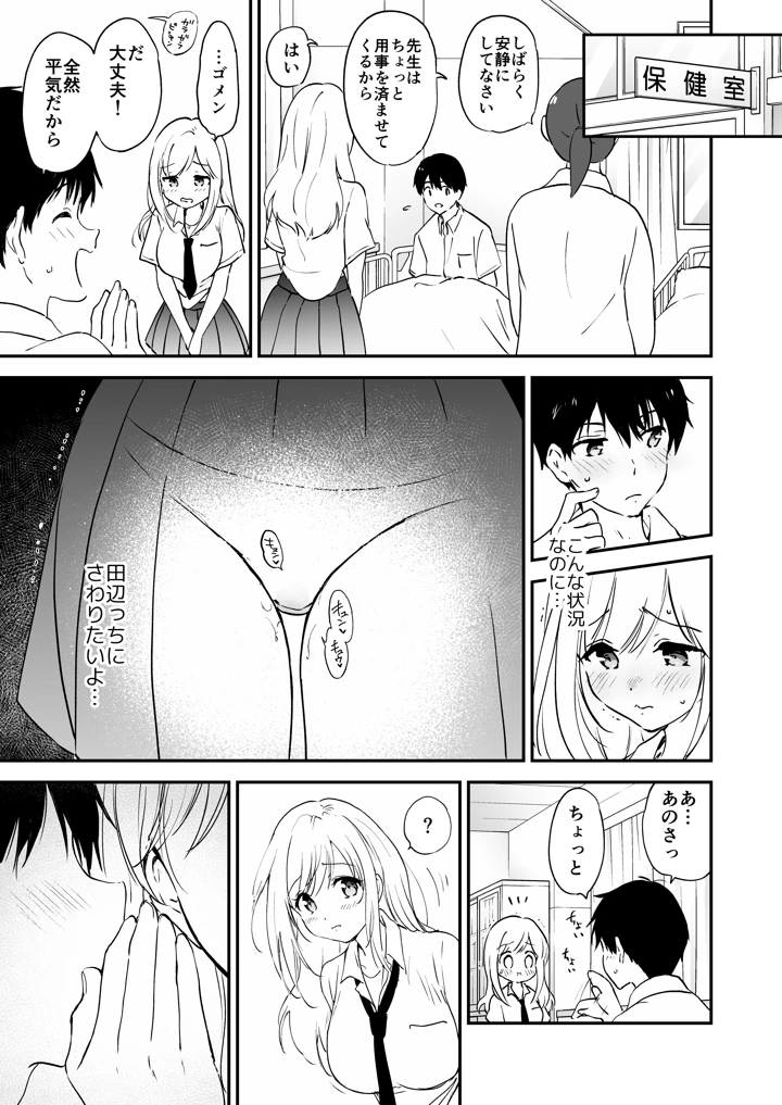 32ページ目