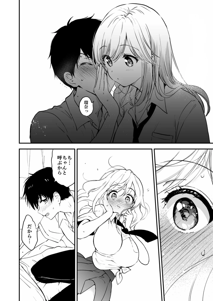 33ページ目