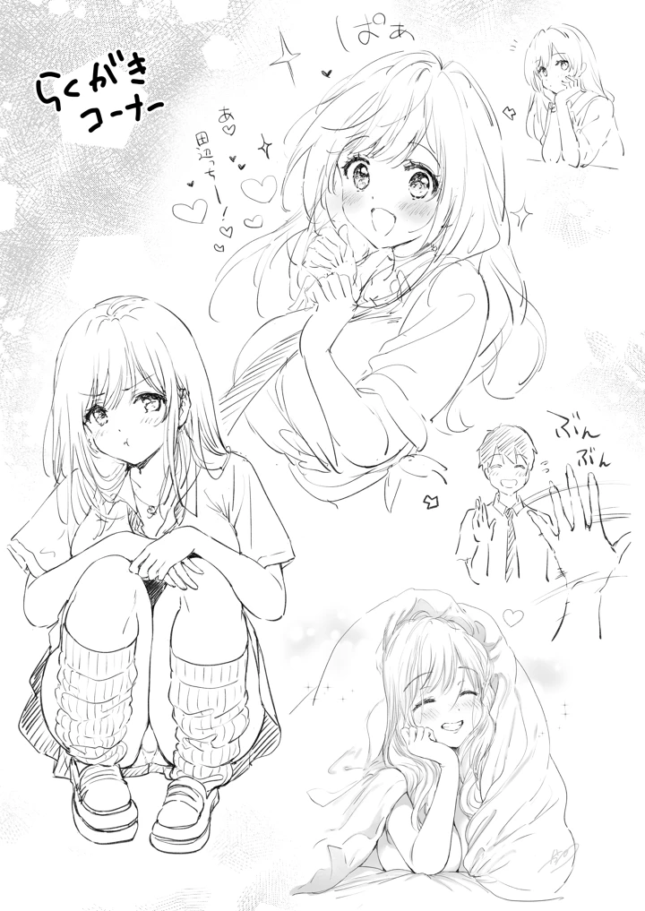 50ページ目
