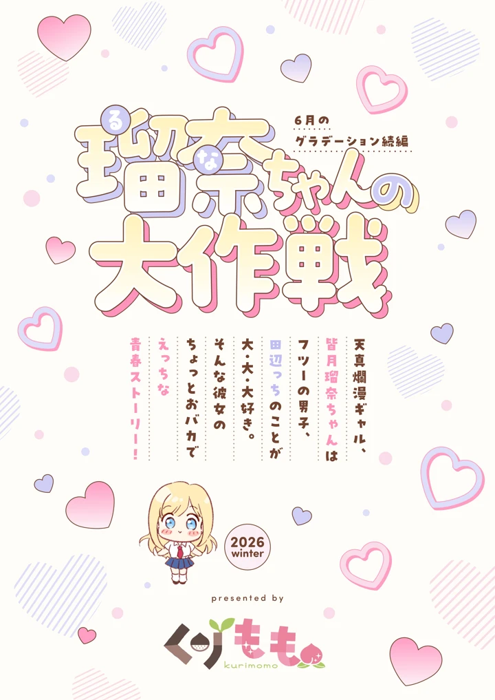 52ページ目