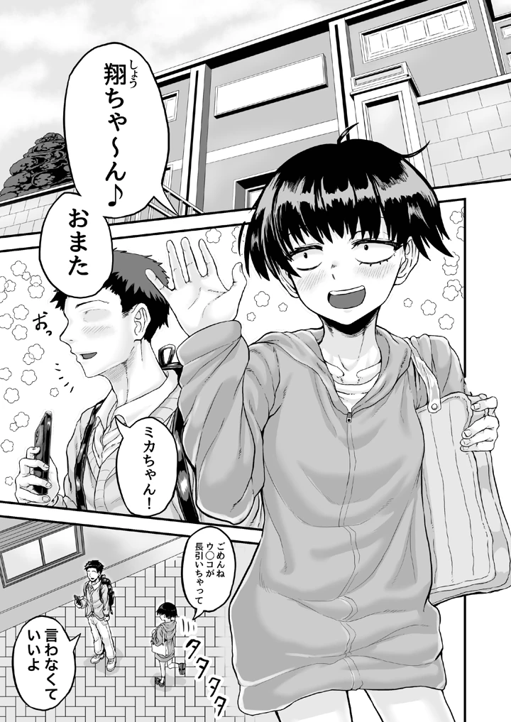 5ページ目