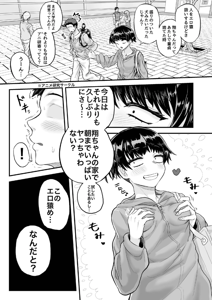 7ページ目