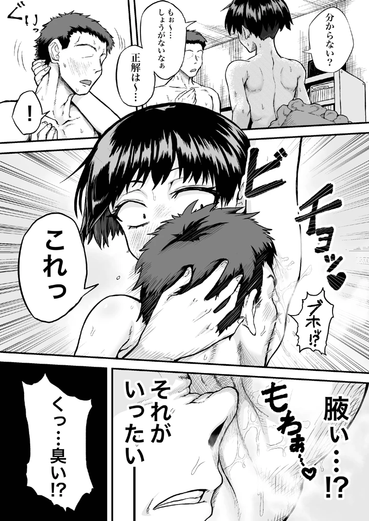 10ページ目