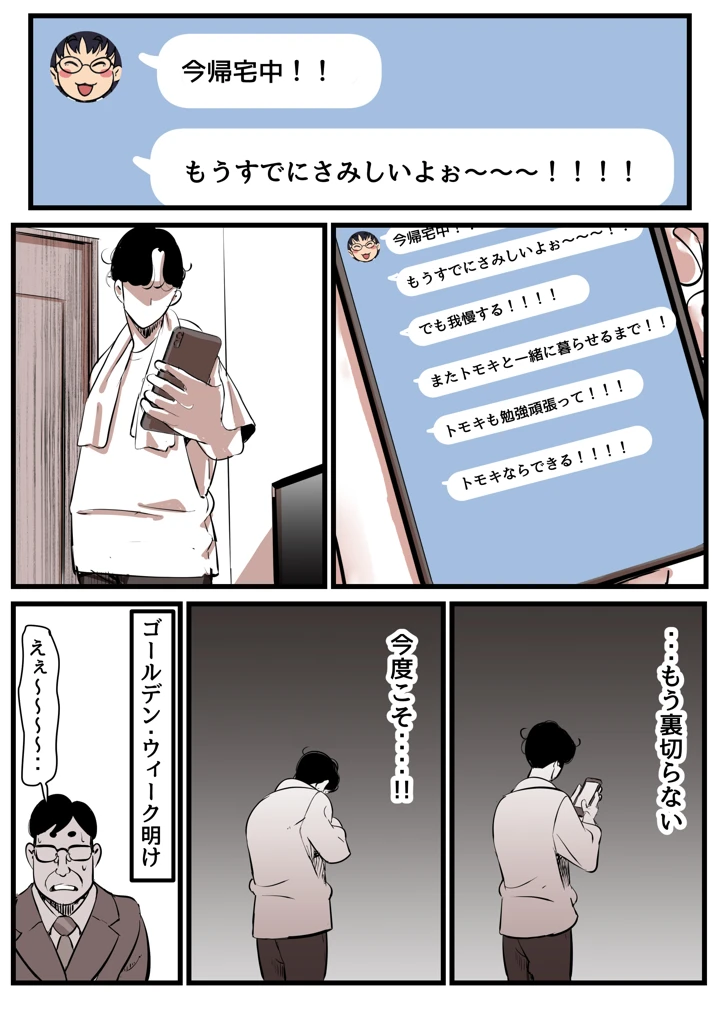 44ページ目