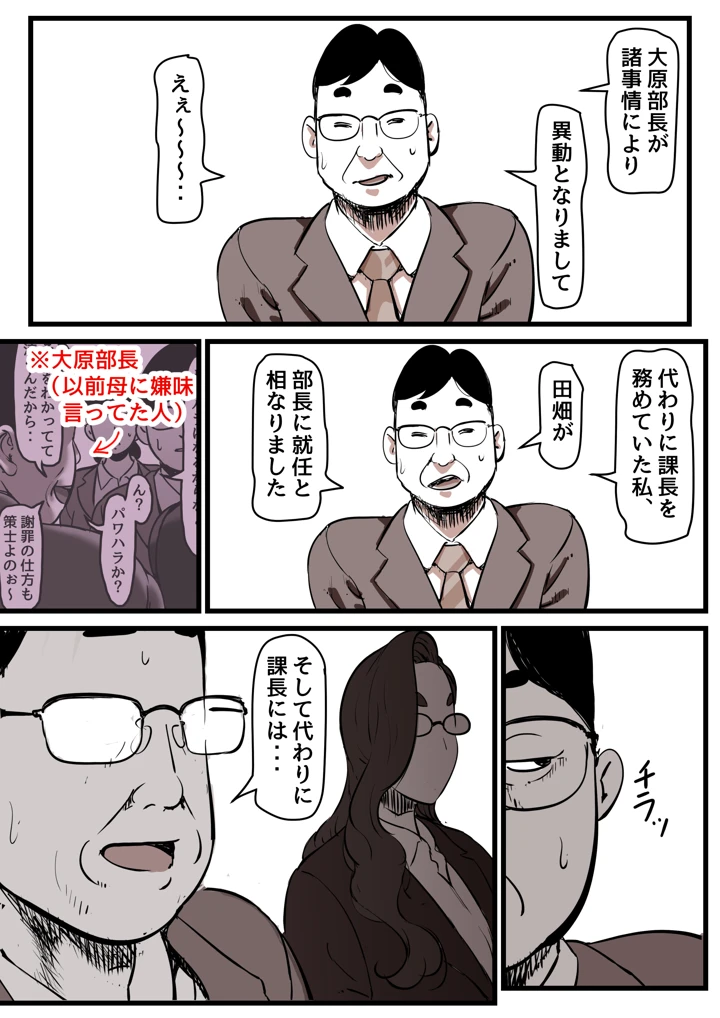 45ページ目