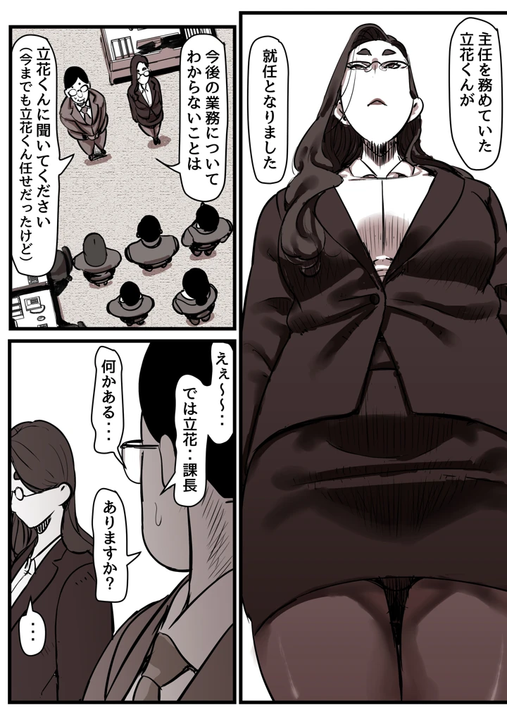 46ページ目