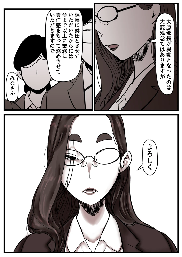 47ページ目
