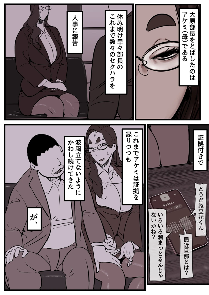 48ページ目
