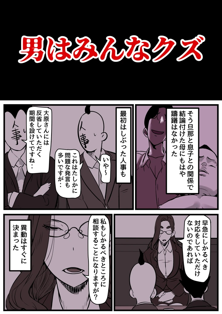 49ページ目