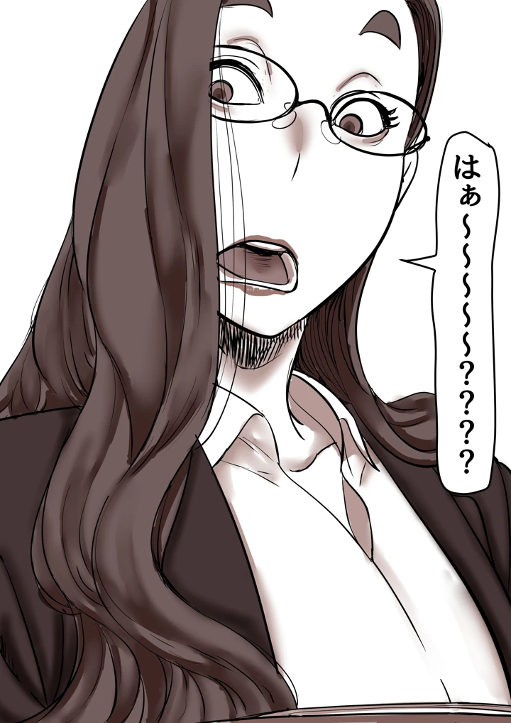 54ページ目