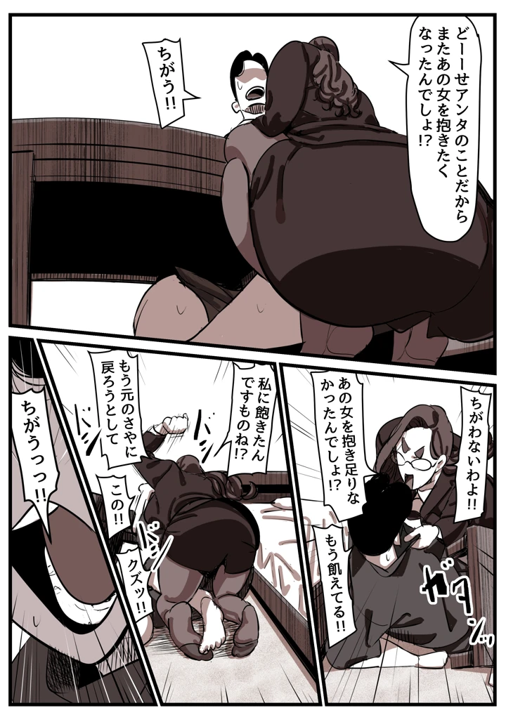 56ページ目