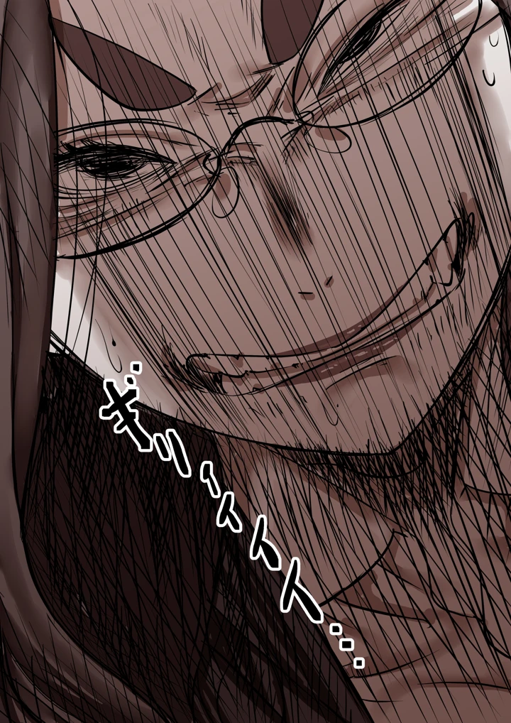 58ページ目