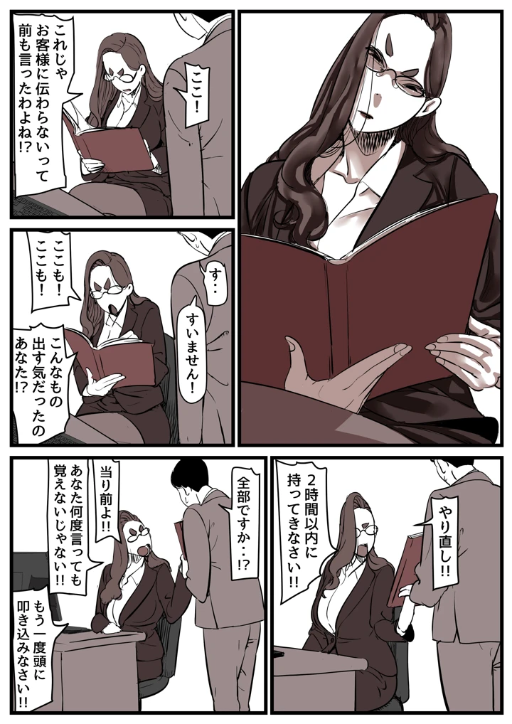 60ページ目