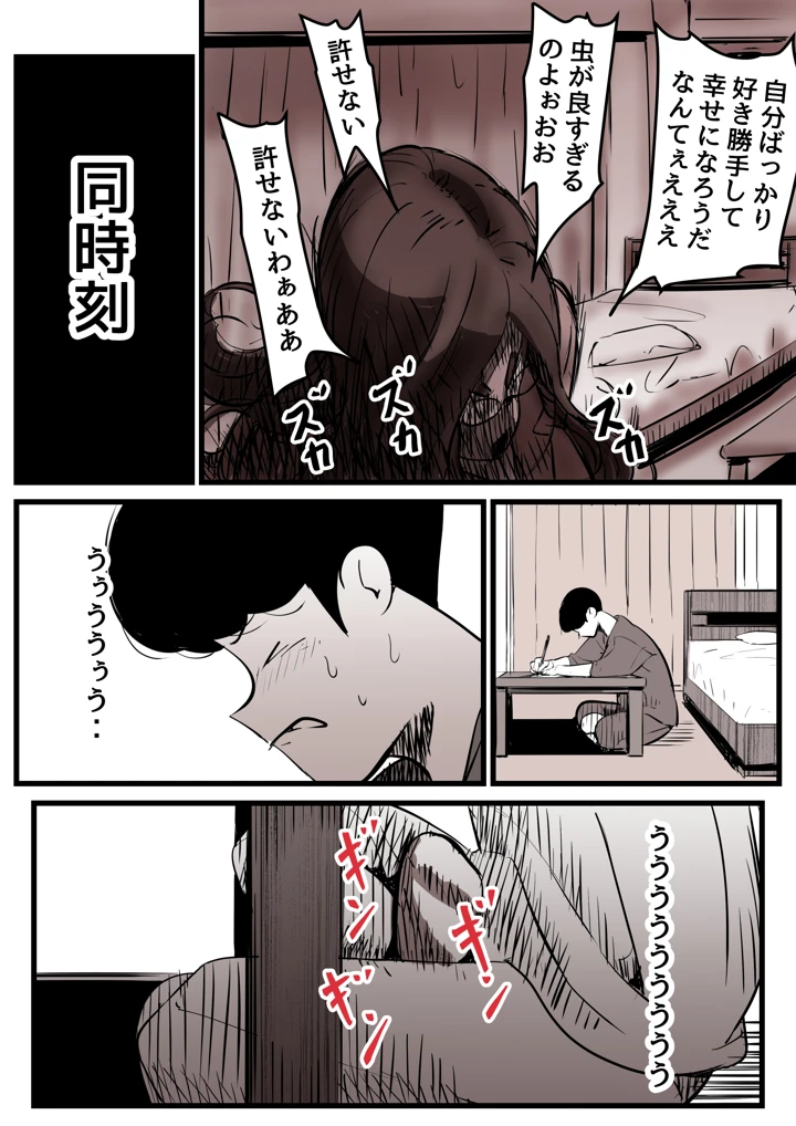 73ページ目