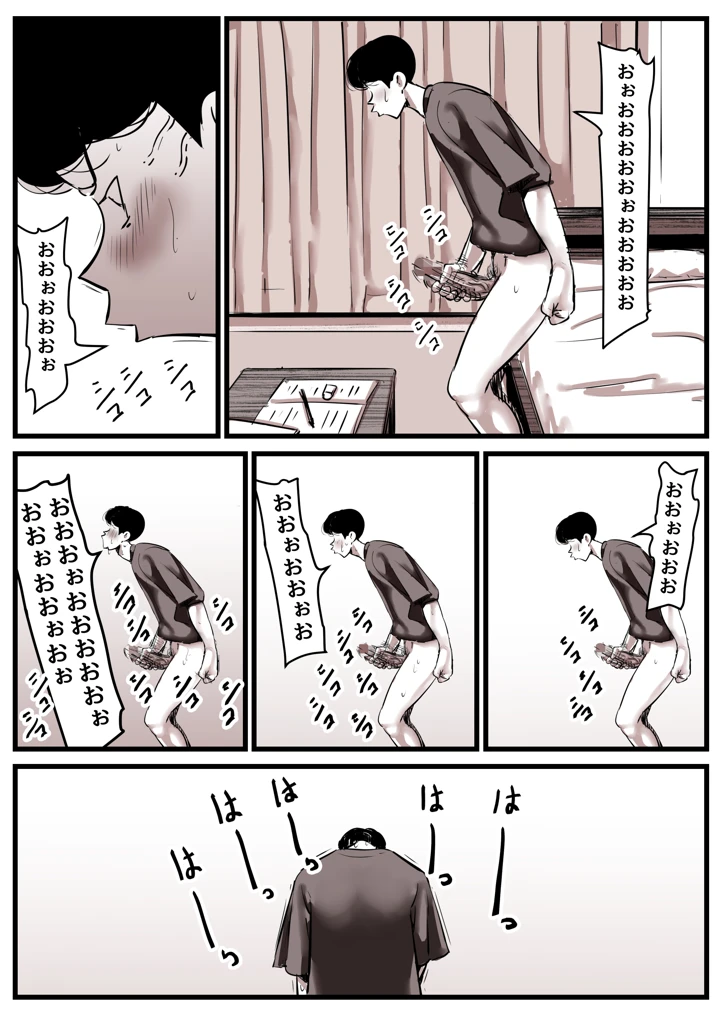 75ページ目