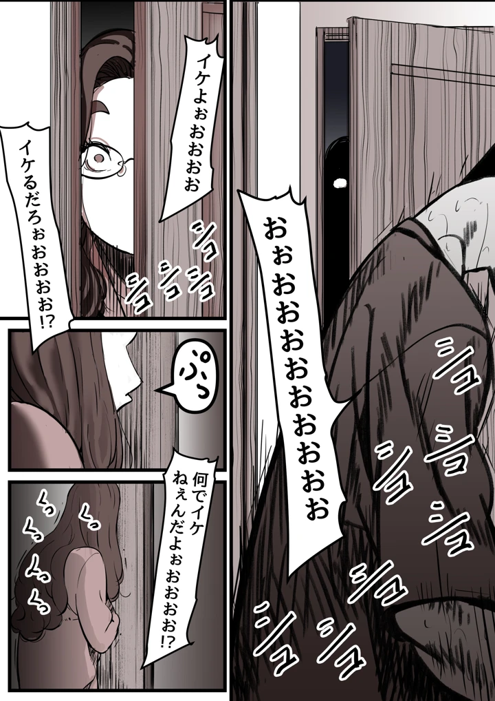 77ページ目
