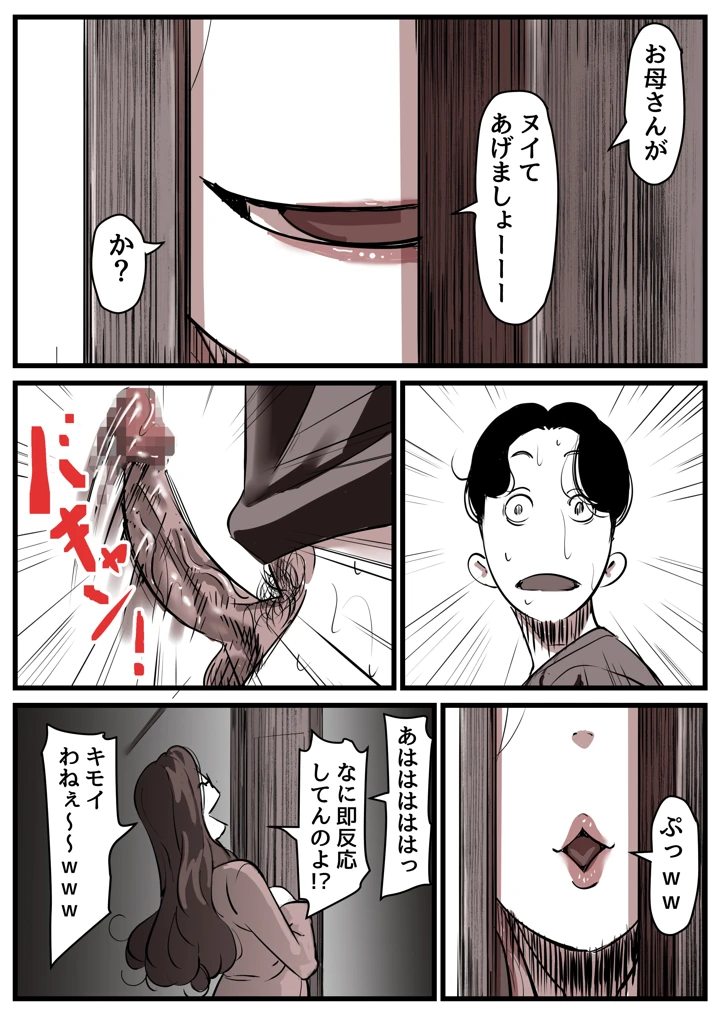 80ページ目