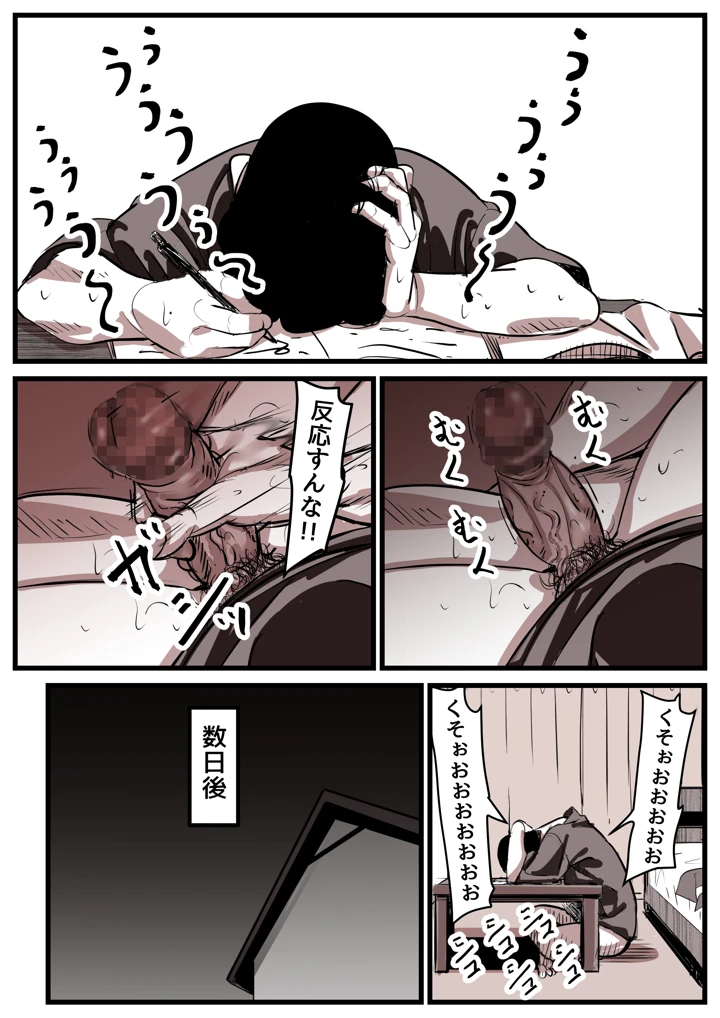 84ページ目